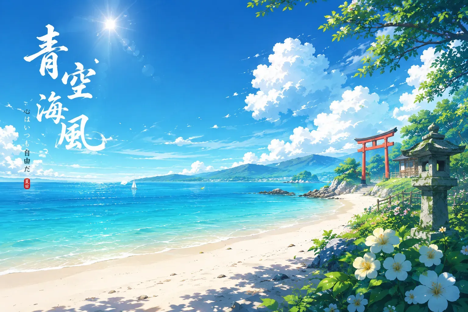 A red torii gate beside a calm turquoise Japanese coast under a bright blue sky